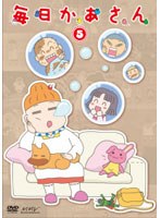 毎日かあさん 5　ドラマ