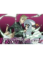 家庭教師ヒットマンREBORN！ 未来決戦編 【Final.1】　アクション