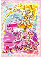 【クリックで詳細表示】ハートキャッチプリキュア！ 8