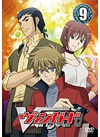 カードファイト！！ ヴァンガード 9　テレビ