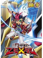 遊☆戯☆王ZEXAL DVDシリーズ DUELBOX【1】　テレビ