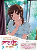 【クリックで詳細表示】アマガミSS＋ plus 2 桜井梨穂子 (ブルーレイディスク)