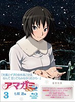 【クリックで詳細表示】アマガミSS＋ plus 3 七咲 逢 (ブルーレイディスク)