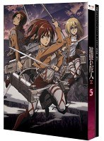 進撃の巨人 5 （ブルーレイディスク）　アクション