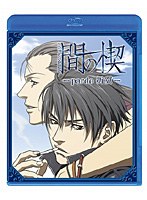 間の楔 ～pardo 折翼～ （通常版 ブルーレイディスク）　ドラマ