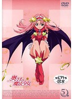 奥さまは魔法少女 kiss.5　テレビ
