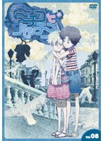 ミチコとハッチン Vol.8　ドラマ