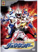 魔弾戦記リュウケンドー VOLUME 2　アクション