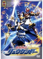 魔弾戦記リュウケンドー VOLUME 5　アクション