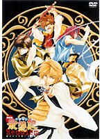 最遊記（劇場版）〈廉価版〉　テレビ