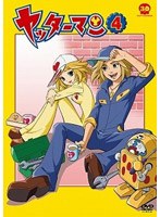 ヤッターマン（平成版） 4　アクション