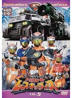 トミカヒーロー レスキューフォース VOL.5　アクション