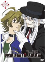 モノクローム・ファクター Vol.4　アクション