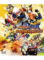 【クリックで詳細表示】劇場版 仮面ライダー鎧武/ガイム サッカー大決戦！黄金の果実争奪杯！ (ブルーレイディスク)