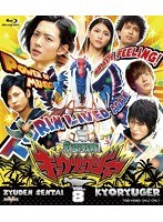 【クリックで詳細表示】スーパー戦隊シリーズ 獣電戦隊キョウリュウジャー VOL.8 (ブルーレイディスク)