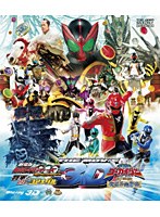 劇場版 仮面ライダーOOO（オーズ）・海賊戦隊ゴーカイジャー 3D （ブルーレイディスク）　アクション