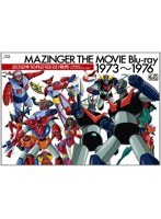 【クリックで詳細表示】MAZINGER THE MOVIE Blu-ray 1973～1976 (ブルーレイディスク)