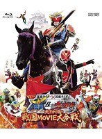 【クリックで詳細表示】仮面ライダー×仮面ライダー 鎧武＆ウィザード 天下分け目の戦国MOVIE大合戦 (ブルーレイディスク)