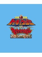 烈車戦隊トッキュウジャーVSキョウリュウジャー THE MOVIE （ブルーレイディスク）　アクション