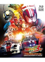 スーパーヒーロー大戦GP 仮面ライダー3号 コレクターズパック (ブルーレイディスク)