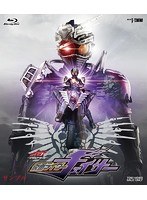 ドライブサーガ 仮面ライダーチェイサー (ブルーレイディスク)