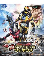 【クリックで詳細表示】仮面ライダー×仮面ライダー ゴースト＆ドライブ 超MOVIE大戦ジェネシス (ブルーレイディスク＋DVDセット)