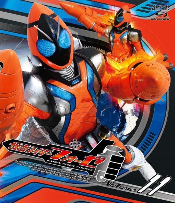 仮面ライダーフォーゼ Volume11 (ブルーレイディスク)