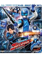 スーパー戦隊シリーズ 特命戦隊ゴーバスターズ VOL.2 （ブルーレイディスク）　アクション