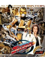 スーパー戦隊シリーズ 特命戦隊ゴーバスターズ VOL.4 （ブルーレイディスク）　アクション