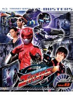 スーパー戦隊シリーズ 特命戦隊ゴーバスターズ Vol.8 （ブルーレイディスク）　アクション