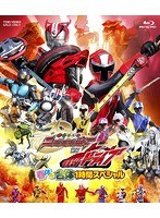 【クリックで詳細表示】手裏剣戦隊ニンニンジャーVS仮面ライダードライブ 春休み合体スペシャル (ブルーレイディスク)