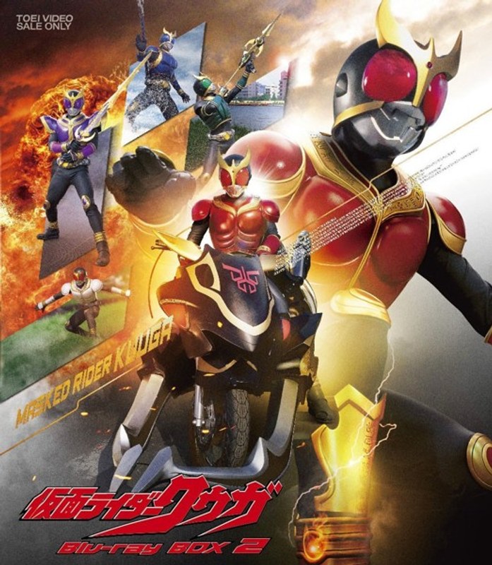 仮面ライダークウガ Blu-ray BOX 2 (ブルーレイディスク)