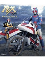 仮面ライダーBLACK RX Blu-ray BOX 2 （ブルーレイディスク）　テレビ