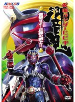 ヒーロークラブ 仮面ライダー響鬼 音撃せよ！正義の戦士！！　アクション