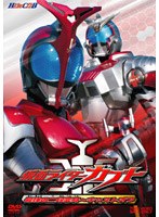 ヒーロークラブ 仮面ライダーカブト VOL.1 最強の二段変身 キャストオフ　アクション