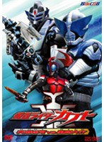ヒーロークラブ 仮面ライダーカブト VOL.2 天道総司vs風間大介　アクション