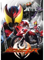 ヒーロークラブ 仮面ライダーキバ イクサ変身！！　アクション
