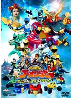 炎神戦隊ゴーオンジャー BUNBUN！BANBAN！劇場BANG！！　アクション