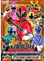 【クリックで詳細表示】HERO CLUB 侍戦隊シンケンジャー VOL.1