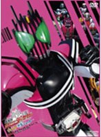 劇場版 仮面ライダーディケイド オールライダー対大ショッカー コレクターズパック　アクション