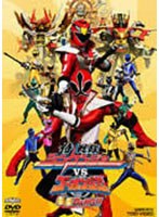 【クリックで詳細表示】侍戦隊シンケンジャーVSゴーオンジャー銀幕BANG！！