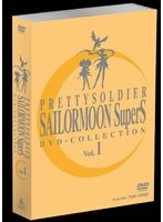 <strong></strong>mZ[[[SuperS DVD-COLLECTION VOL.1 iԌ萶Yj width=