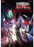仮面ライダー×仮面ライダーW（ダブル）＆ディケイド MOVIE大戦2010 ディレクターズカット版　アクション