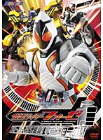 ヒーロークラブ 仮面ライダーフォーゼ VOL.1 スリー、ツー、ワン、変身！宇宙キターッ！！　アクション