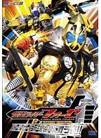 ヒーロークラブ 仮面ライダーフォーゼ VOL.2　アクション