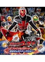 仮面ライダーウィザード ファイナルステージ＆番組キャストトークショー　アクション