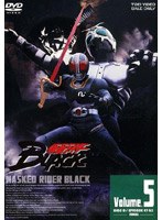 仮面ライダーBLACK VOL.5＜最終巻＞　アクション