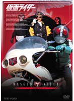 仮面ライダー VOL.5　アクション