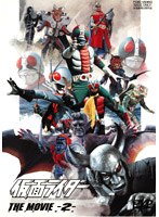 仮面ライダー THE MOVIE 2　アクション