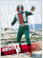 仮面ライダーV3 VOL.5　アクション